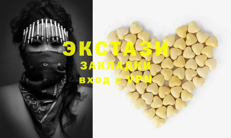 продажа наркотиков  мега онион  Ecstasy mix  Борзя 