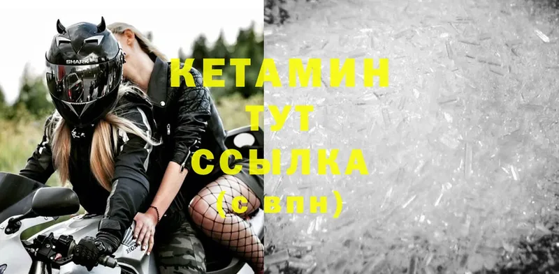 блэк спрут сайт  Борзя  КЕТАМИН ketamine 